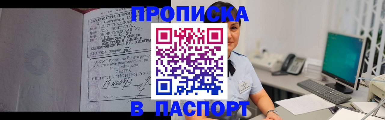 найти адрес прописки в Красногорске