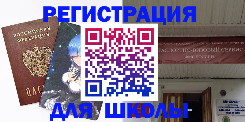 форма 3 в Красногорске